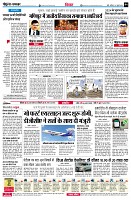 Page6