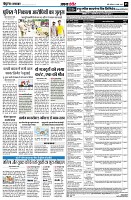Page7