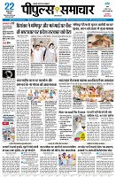 Page3
