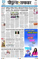 page3