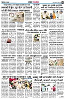 Page3