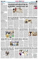 Page6