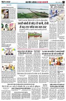 page5