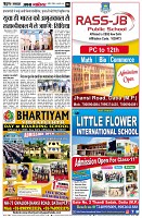 page6