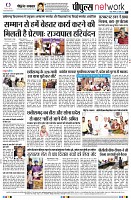 page8