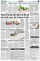Page4