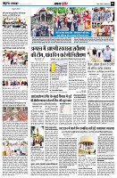 Page6