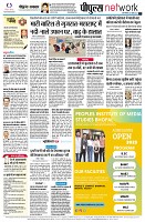 Page12