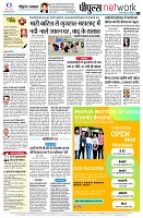 page14