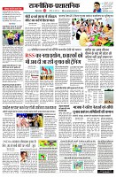 page4