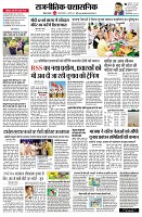 page2