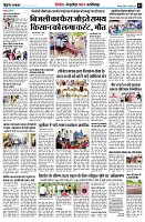page7