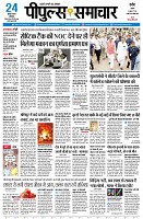 Page3