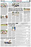 Page7