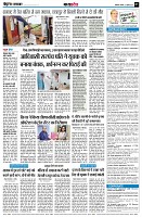 page7
