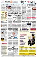 page10