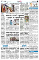 Page7