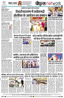 Page8