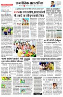 page2