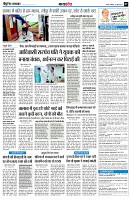 page7