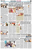 Page8