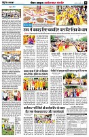 Page4