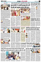 Page8