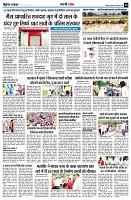 Page8