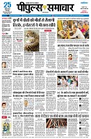 Page3