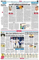 Page6