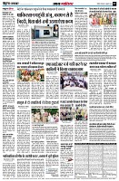 Page7