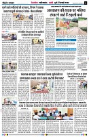 Page6