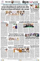 Page8