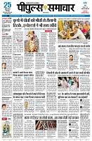 Page3