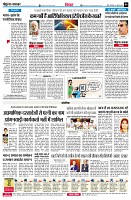 Page6