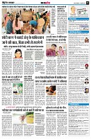 Page8