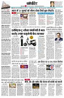 Page10