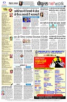 page14