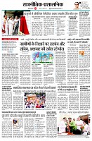 page2