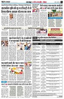 page8