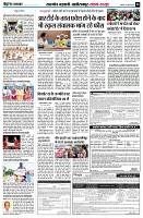 page10