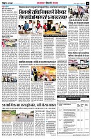page6