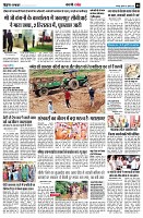 page8
