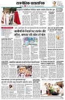 page6
