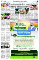 page5