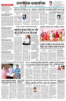 page6