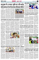 page7