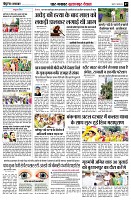 Page7