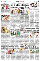 Page8