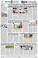 page8